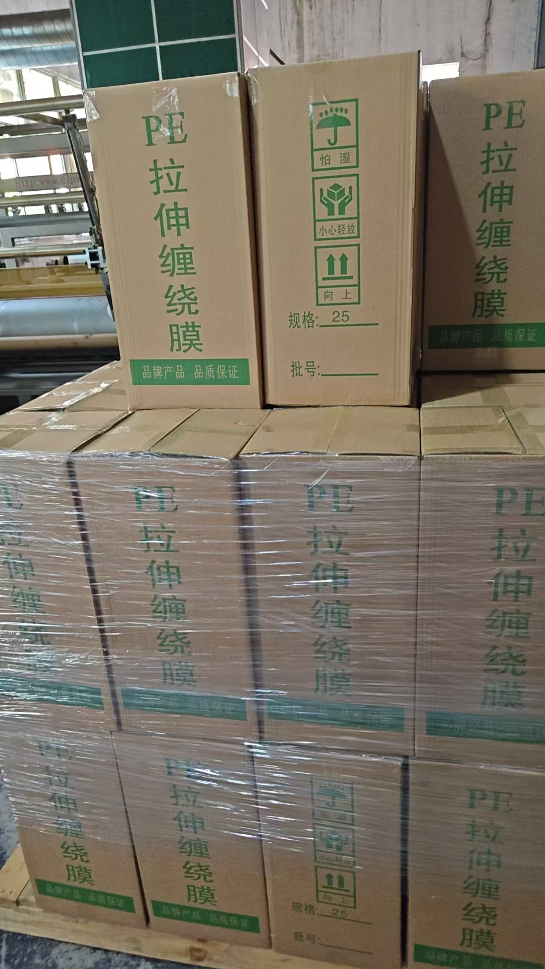 武汉恒发PE缠绕膜成品包装现场