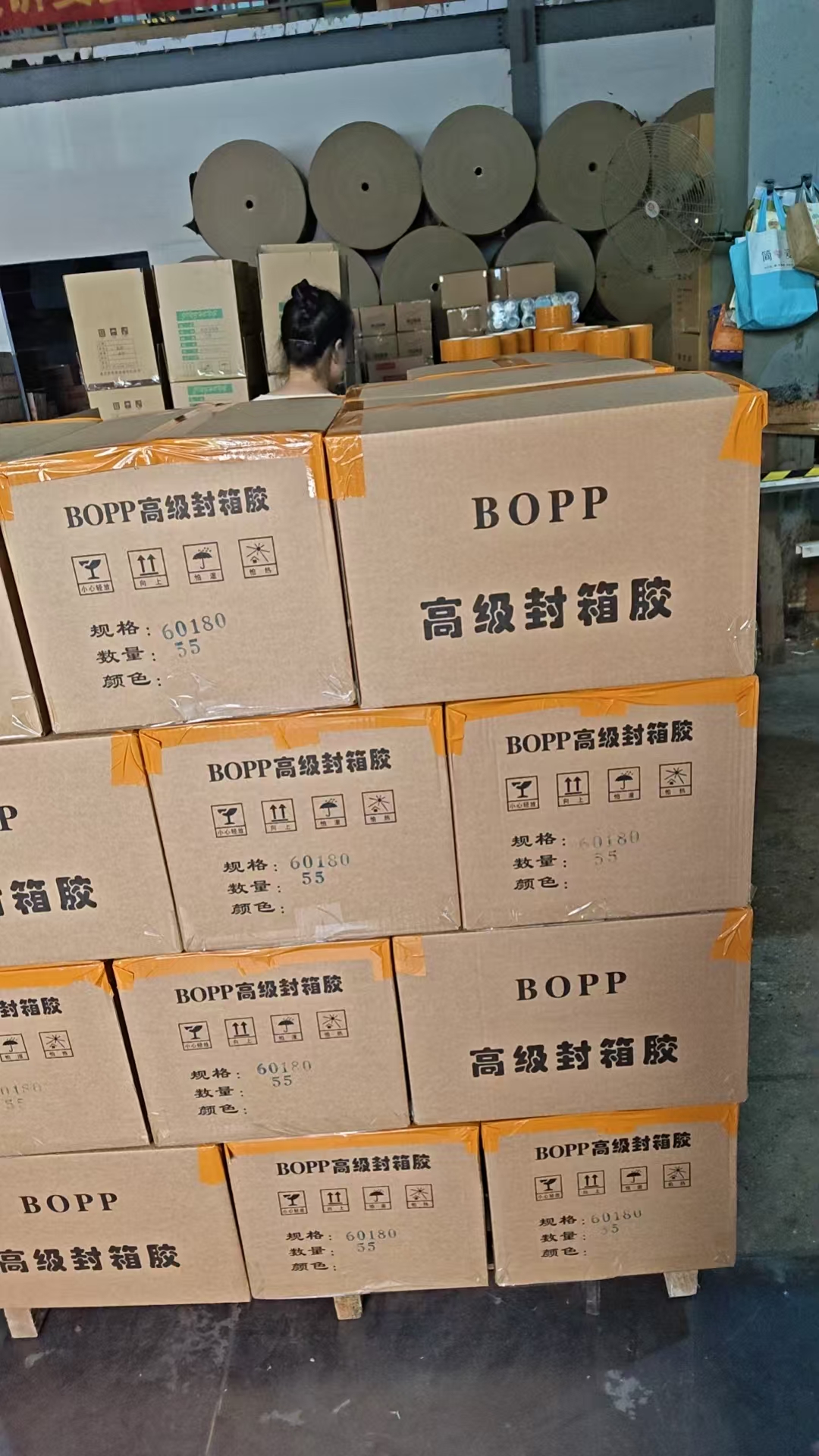 武汉恒发BOPP封箱胶带成品备货现场